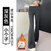 Calça Flare de Cintura Alta para Mulheres Primavera e Outono 2026 Petite Slim Yoga Calça de Moletom Casual Calça Flare