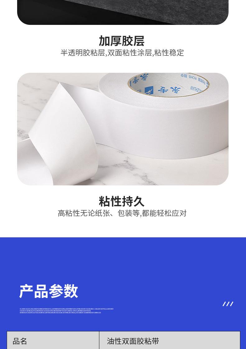 详情_07