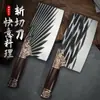 Cuchillo de cocina Spot Longquan forjado a mano cuchillo grifo cuchillo para picar cuchillo para huesos engrosado cuchillo de cocina comercio exterior cuchillo de alta calidad