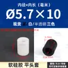 Funda de silicona suave de cabeza plana, manguito protector de goma resistente a altas temperaturas, manguito protector para tubería redonda, tapón para tubería de acero, protector de extremo anticolisión