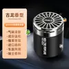 [Herramienta Mágica Desodorante] Bálsamo Aromático para Coche, Perfume para Coche, Fragancia Sólida de Alta Gama para Coches de Hombres