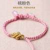 Pulsera de nudo Ruyi con hilo dorado tejida a mano hebilla de seguridad producto semiacabado nudo Ruyi trenza de cuatro hebras pulsera para bebé venta al por mayor