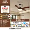 Luz de ventilador usada para comedor, luz de ventilador de techo de frecuencia variable silenciosa para sala de estar, flujo de aire potente, luz de ventilador de techo integrada para dormitorio L696