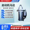 Motor de Arranque de Coche Adaptado al Modelo Magotan 1.4 en Ts12Er20 8Ea738259271