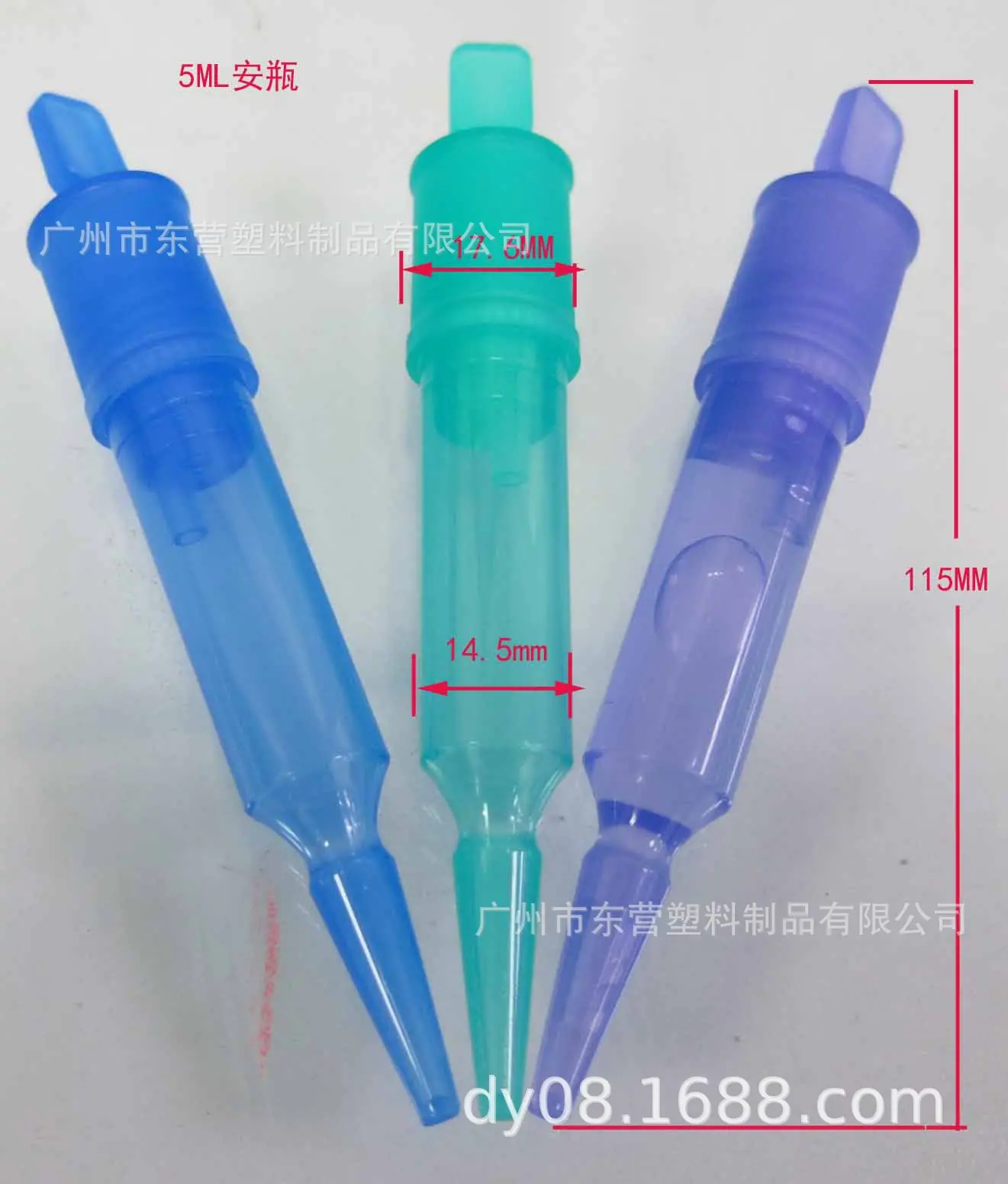 5ML安瓶1
