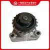 Peças de motor Cummins bomba de óleo 5569142