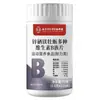 Zhanlike Nanjing Tongrentang Zinco, Selênio, Magnésio, Ostra, Complexo B Multivitamínico Comprimidos 72g (0,6g*120 comprimidos)