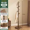 Perchero de madera maciza, tendedero de madera de una barra, estante simple moderno de pie para dormitorio