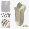Calcetines para Mujer Primavera Verano Finos Blancos Algodón Puro Sin Costuras Antibacterianos Resistentes al Olor Absorbentes del Sudor Transpirables Casuales Calcetines de Tobillo Versátiles Calcetines Invisibles