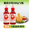 Molho para Salada para Crianças Sem Conservantes Adicionados, Molho para Sanduíche, Molho Especial para Assar Sushi, Molho para Hambúrguer, Molho para Salada, Maionese