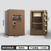 Caja fuerte doméstica ODM OEM de 45/60/70 cm con alarma antirrobo y cerradura electrónica de contraseña