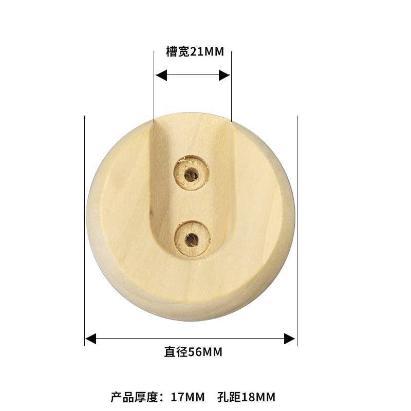 56-21衣托.jpg