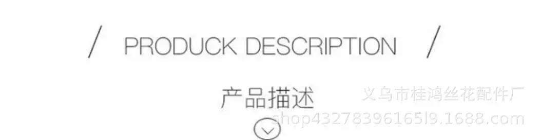 产品描述.jpg