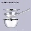 Espumadera de acero inoxidable de grado alimenticio para uso doméstico y comercial, adecuada para sacar fideos, freír, escurrir aceite y filtrar; colador de gran tamaño para chefs
