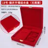 Caja de embalaje para joyas de boda caja de regalo de compromiso caja de regalo de dote tres cajas doradas terciopelo rojo tienda dorada retro Caja Dorada