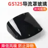 Adecuado para el Parabrisas de la Motocicleta Suzuki King Gs125 Antigua, Cubierta Frontal en Forma de Cuchillo, Deflector de Vidrio, Cubierta del Faro