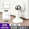 Batente de Porta de Quarto, Porta de Madeira de Banheiro, Batente de Porta de Silicone Sem Furo, Novo Batente de Porta de Chão Magnético Forte, Bloqueador de Porta, Sucção de Parede Anti-colisão