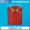 Sacos Plásticos com Zíper de Alta Transparência Pe para Armazenamento de Roupas Íntimas e Meias, Sacos para Embalagem de Roupas, Sacos Selados, Sacos Plásticos Transparentes, Atacado do Fabricante