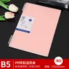 Cuaderno Espiral A5 Grueso para Estudiantes de Secundaria, Cuaderno Rayado para Preparación de Exámenes, Estudiantes Universitarios, Cuaderno de Extractos Estilo Ins, Alto Valor Estético