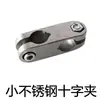 Soporte Universal Estándar Fotoeléctrico Ajustable, Cabezal Fijo para Fuente de Luz, Abrazadera para Reactor, Accesorios para Líneas Transportadoras