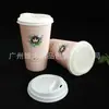 Copo Descartável de Camada Única para Bebidas Frias de 16oz Copo para Suco para Levar Copo de Papel para Chá com Leite Pode Ser Personalizado com Tampa de Plástico para Café Impressa