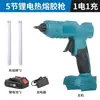 Pistola de Pegamento Caliente Barras de Pegamento Termofusible Pistola Termofusible Inalámbrica para el Hogar Recargable Pistola Termofusible Eléctrica Hecha a Mano Batería de Litio 21V