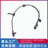Aplicable a Ford Mondeo 13-17 Sensor de rueda ABS sensor de velocidad delantero y trasero JG9C2C24A3B