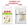 Farinha Jinshahe, Farinha de Trigo para Uso Doméstico, Farinha de Fermento para Dumplings, Pães no Vapor, Churros, Rolos de Flor, Farinha Branca 2,5kg 1,0kg