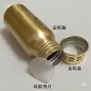Garrafa de Alumínio com Tampa de Rosca de Metal Essencial de Café Óleo Essencial Hidrolato Frasco de Loção Frasco de Alumínio Selado Protetor de Luz Pote Pequeno de Alumínio Vazio