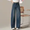 Elegantes jeans de tiro alto curvos para mujer, nuevo estilo otoño 2026, corte holgado, favorecedores, versátiles pantalones de pierna ancha
