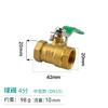 Válvula de Esfera de Cobre 1/2 Polegada para Água da Torneira Doméstica, 3/4 Polegada Tubo de Água de Alta Pressão Válvula Dn20 Interruptor de Água 1 polegada Resistente a Alta Temperatura Dn25