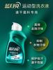 Detergente para Ropa Luna Azul para Lavado a Mano 80g Botella Pequeña Tamaño de Viaje Pre-tratamiento Lavado a Mano Fragancia Orquídea Blanca Hogar Hotel Paquete Grande