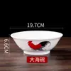 Tazón de porcelana mejorada con cerámica para gallo clásico nostálgico de la vieja escuela Tazón de Arroz para patas de cerdo tazón de pollo Tazón Cubo Tazón de Desayuno vajilla vintage