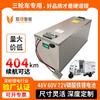 Triciclo Eléctrico Grande Individual Larga Duración Batería de Litio 48V60V72V Fosfato de Hierro y Litio Carcasa Metálica Batería