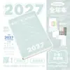 Planwith Friendly Plan Edição Anual 2027: Caderno de Alto Design para Estudo e Preparação para Exames