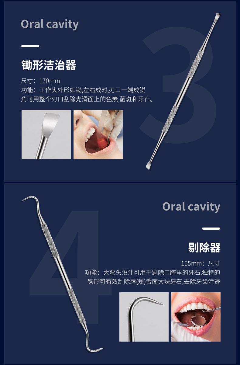 SKU001339-1-2-4+SKU001340详情-中文