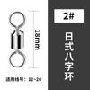 Juego de línea principal de 8 anillos de estilo japonés con fuerte fuerza de tracción y alta velocidad, con adaptador de anillo giratorio, accesorios y suministros de equipo de pesca al por mayor