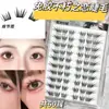 Pestañas Postizas Transfronterizas Amor Inmortal Pestañas Postizas de Gran Capacidad Estudiante Japonesas Segmentadas Finas Pestañas Postizas sin Pegamento