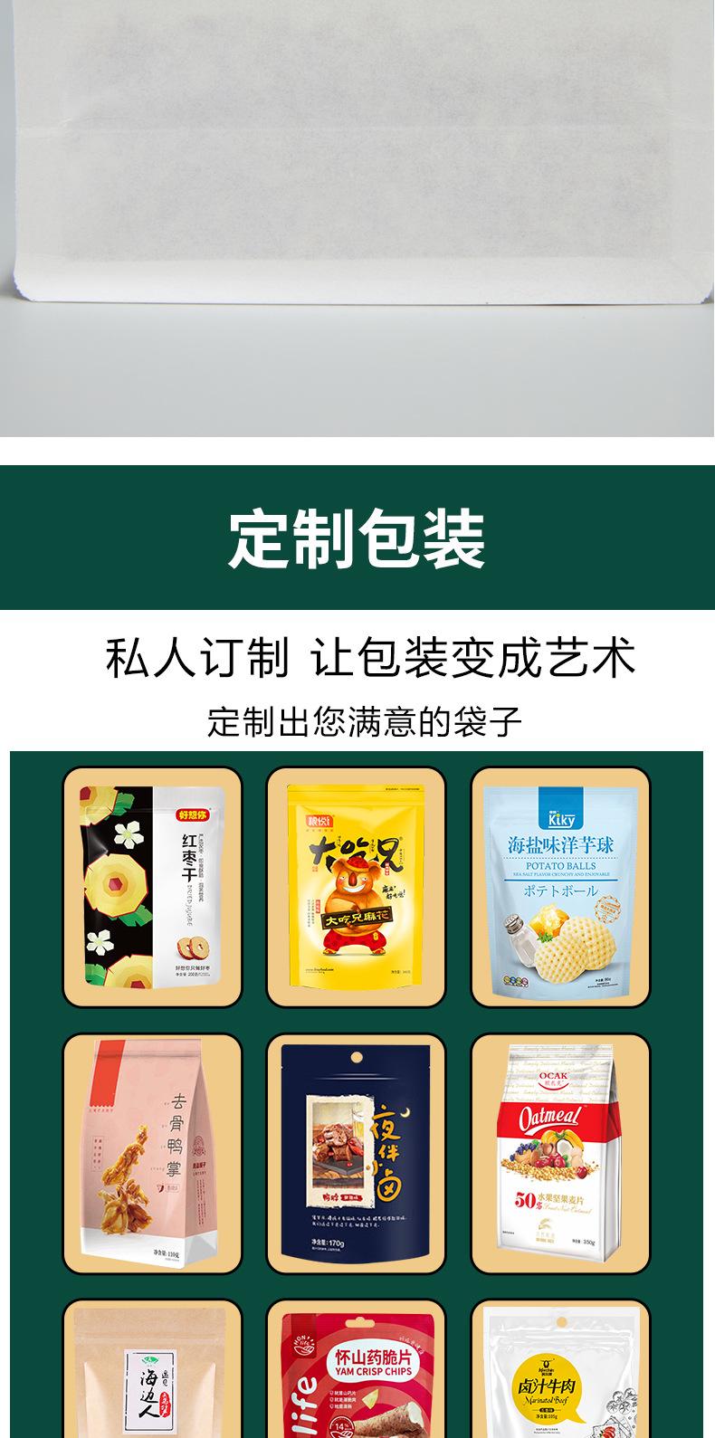 黄白八_09.jpg