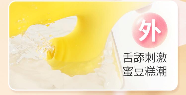 弯曲震动棒详情_06.gif