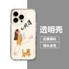 No importa si la funda del teléfono es Apple 16 Pareja iPhone14 Escuchando Canciones 13promax Gato 12mini Cachorro 11 Orejas