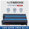 Controlador PLC Xingfengyuan módulo programable pulso de alta velocidad 64 puntos 8 ejes compatible con Mitsubishi Delta analógico