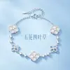 Pulsera de Trébol de Cuatro Hojas de Cinco Pétalos Plata de Ley S925 Sentido de Diseño de Nicho Pulsera de Concha de Trébol Regalo de Cumpleaños para Novia