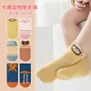 Calcetines para Bebé de 26 Semanas, Algodón para Primavera y Otoño, Clase A, Calcetines para Caminar para Recién Nacidos, Diseño de Animales 3D, Caña Media, Puño Suelto, Calcetines Antideslizantes para el Piso