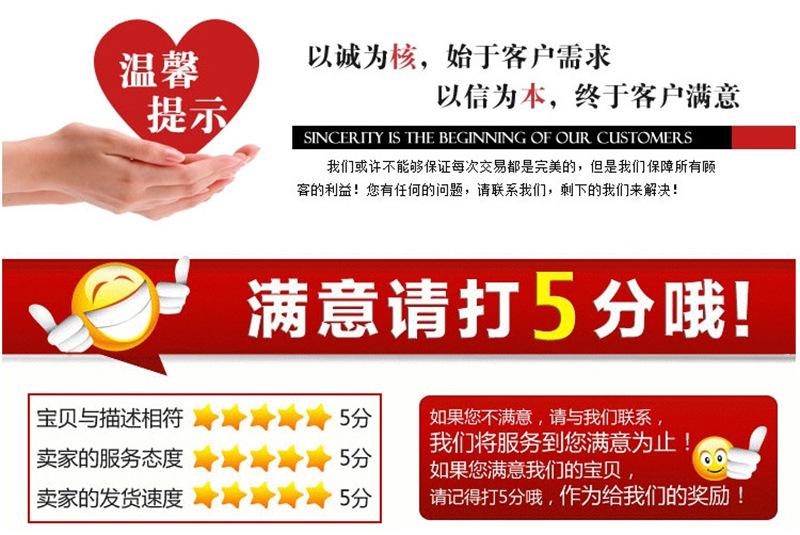 五星好评