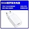 Cargador USB para Teléfono Móvil Ruso Transfronterizo 5V1A Certificado Eac Cabezal de Carga Estándar Ruso 5V2A Fuente de Alimentación de Enchufe de Pared