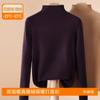 2026 Camada Base Térmica Dupla Face Feminina Outono e Inverno Novo Estilo Roupa Íntima com Lã e Espessada Tendência Vermelho Angorá Top Quente