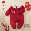 Ano Novo, Festival das Lanternas, Festival da Primavera Roupa Grossa de Algodão para Bebê Vermelha, Macacão Quente de Algodão Puro, Roupa de Saudação de Ano Novo, Novo Estilo Chinês