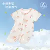 Mameluco de Bebé Verano Manga Corta Estilo Delgado Ropa de Verano para Bebé Recién Nacido Pelele Pijama Ropa para Aire Acondicionado Conjunto de Verano