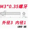 Tubo de Refrigeración Misumi Wcp3 4 5 6 8 10 Amarillo Tubo de Spray Refrigerante Wcsp4 5 6 Boquilla de Agua de Acero Inoxidable